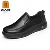 Laoren Tou Capa Superior de Otoño Piel de Vaca Suela Blanda Zapatos Individuales para Hombre Piel Suave Zapatos Casuales para Hombres de Mediana Edad y Mayores QY8017-1
