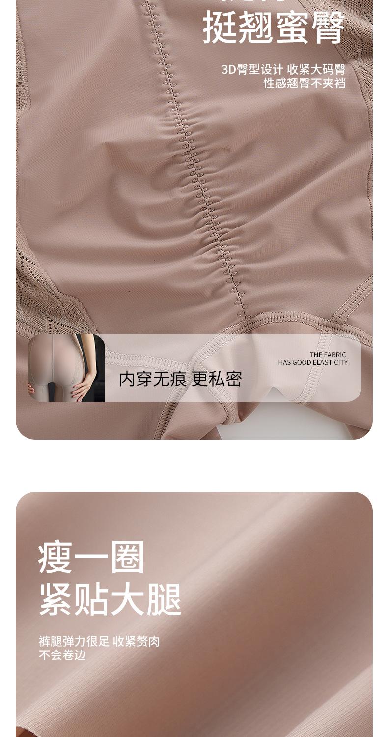 胜仔收腹裤+_14.jpg