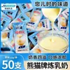Leite Condensado Marca Panda 12g Embalagem Pequena Leite Condensado para Café da Manhã Caseiro Torta de Ovo Líquido Chá de Leite Ingredientes para Sobremesa e Confeitaria