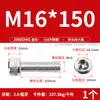 Tornillos de Acero Inoxidable 316 de Cabeza Hexagonal Allen, Tornillos Extendidos, Tornillos de Cabeza Cilíndrica, Pernos de Cabeza Cóncava M4M8M10M12M16