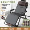 Sillón Plegable de Ratán para Siesta en la Oficina, Cama Individual, Silla con Respaldo de Doble Uso para Sentarse y Acostarse, Silla de Ratán para Adultos en Casa