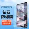 Para Lenovo Saver y700 Película Temperada Tablet Jogo Este Y700pad Película Protetora Tela Cheia Resistente a Quedas 2022
