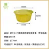 Caja de Papel de Aluminio Olla Desechable para Hot Pot Tazón para Freidora de Aire Olla de Papel de Aluminio para Exteriores Empaque para Llevar Lonchera de Papel de Aluminio