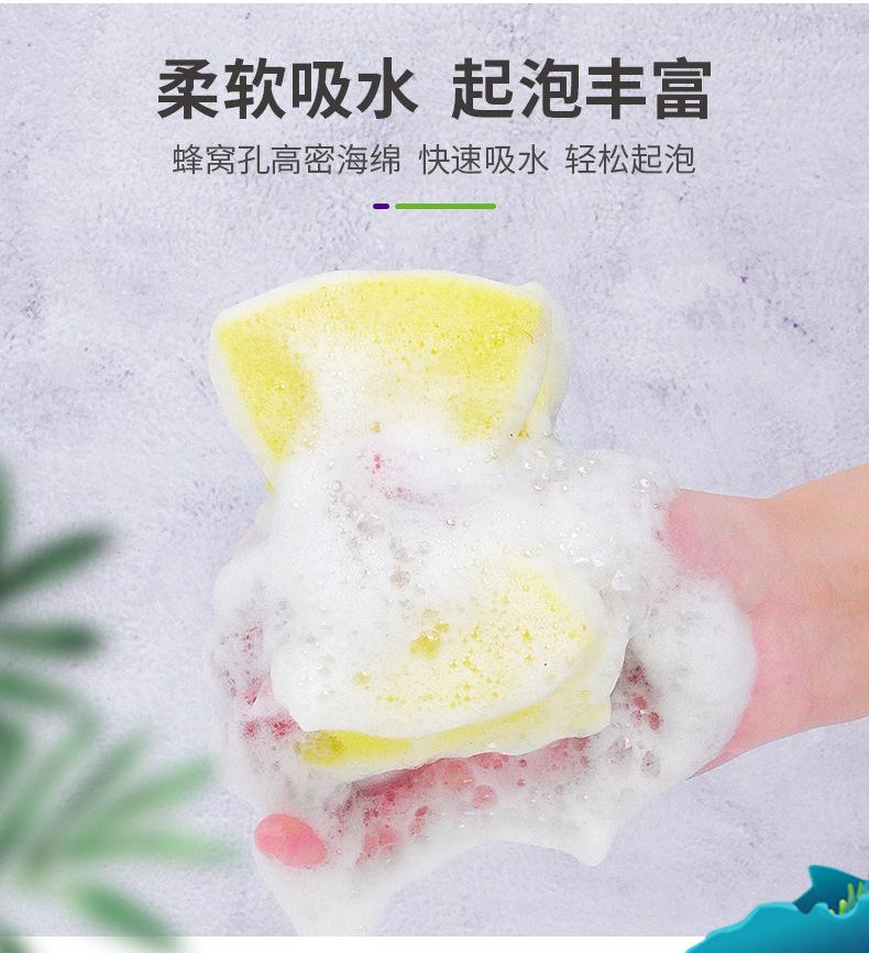 详情页-黄绿黄蓝百洁布海绵擦_09.png