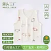 Conjunto de Roupa para Bebê Algodão Puro Roupinha para Recém-Nascido 2025 Outono Novo Estilo Colete Classe A Roupa de Bebê Jaqueta sem Mangas Bebê