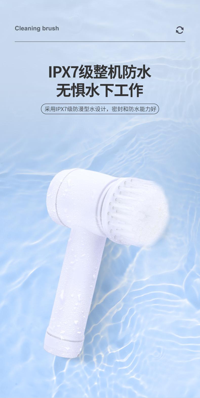 清洁刷_11