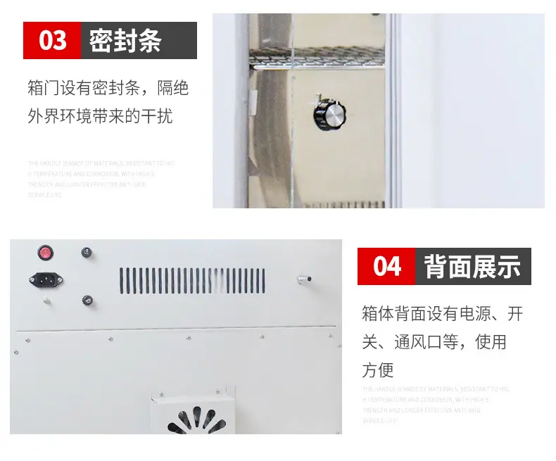 CF二氧化碳培养箱-详情_09