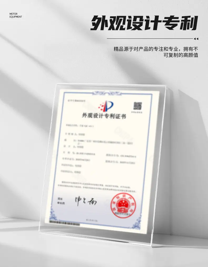 JC-411 外观专利.jpg