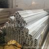 Fabricante Personaliza Aço Canal 304 Aço Inoxidável, Aço 316L Estrutura Aço Suporte Parede Cortina, Aço Canal Laminado a Quente Pode Ser Cortado