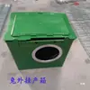 Caja de semillas para conejos caja de producción externa para conejo madre e hijo caja de producción para jaula de conejos lechones caja de producción