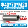Gb120 Pino Cilíndrico com Rosca Interna Hrc35-45 Pino de Posicionamento para Rosqueamento Endurecido Pino de Molde Aço 45 # M4M5M6
