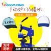 Máquina de Estampar a Quente com Logo de Guarda-Chuva, Máquina de Assar Transferência de Calor para Bonés, Máquina de Prensagem de Bonés, Máquina Manual de Transferência de Calor