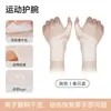 Muñequera para Articulación del Pulgar, Muñequera Fija para Vaina Tendinosa, Manga Protectora Especial para Esguince de Muñeca, Protector de Dedo, Mano de Ratón