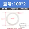 Anel de vedação O-ring de silicone, O-ring resistente a óleo, diâmetro do fio 2mm*diâmetro externo 12-180mm, vedação de borracha tipo O
