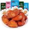 Bistec de Pollo Listo para Comer Shenyu Xiaobao, Pechuga de Pollo, Comida Cocinada, Snacks para Dormitorio, Snacks para Noche, Snacks, Comida Casual Lista para Comer
