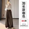 Calça de alfaiataria cinza de alta qualidade com perna larga para mulheres, novo estilo outono, cintura alta, modelagem que emagrece, com caimento, casual, calça reta solta A13864
