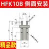 Cilindro Pneumático de Dedo HFKL HFK/HFSK/HFTK6/10/16/20/25F/32B/40N Mordente Plano R