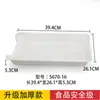 Bandejas para brochetas para restaurantes de hot pot, bandejas de vitrina, bandejas de autoservicio, bandejas de plástico apilables, bandejas especiales para brochetas a la parrilla y fritas, uso comercial
