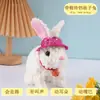 Juguete de peluche eléctrico, conejo animal simulado que puede ladrar y moverse, con orejas móviles, mascota electrónica muñeca de juguete para niños