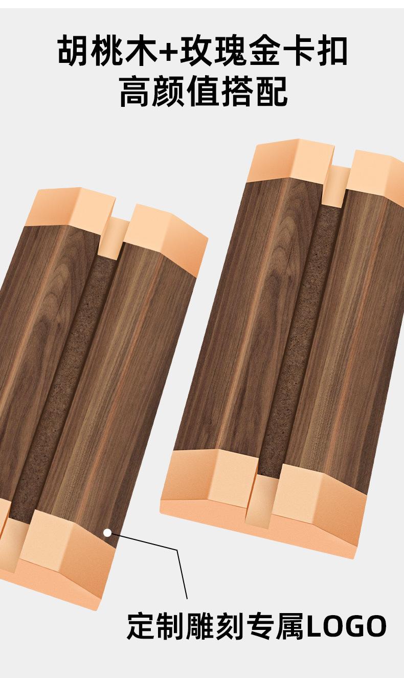 胡桃木翻页台卡_10.jpg