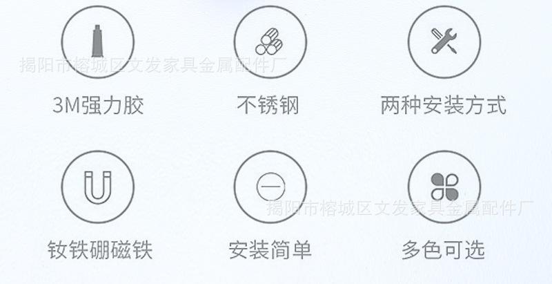 14门吸_02.jpg