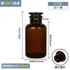 Garrafa de boca larga frasco de reagente boca fosca transparente marrom marrom subembalagem selada frasco de boca pequena frasco de amostra de óleo