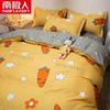 Estilo Nórdico Funda de Edredón de Algodón Lavado de Cuatro Piezas Sábanas Estilo Celebridad de Internet Set de Cama de Tres Piezas para Dormitorio de Estudiantes