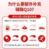 Las cápsulas blandas VGVW Coenzima Q10 de Beijing Tong Ren Tang para uso en el palacio para mejorar la inmunidad y antioxidante están en stock
