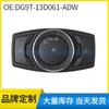 Dg9T-13D061-Adw Es Adecuado para 2006-2012 Ford Focus Interruptor de Faros Interruptor de Faros