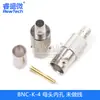Terminal BNC-J-K-1.5-3-5 Q9 50-3 BNC-K conector de cableado hembra 316 conector de alimentación RG58