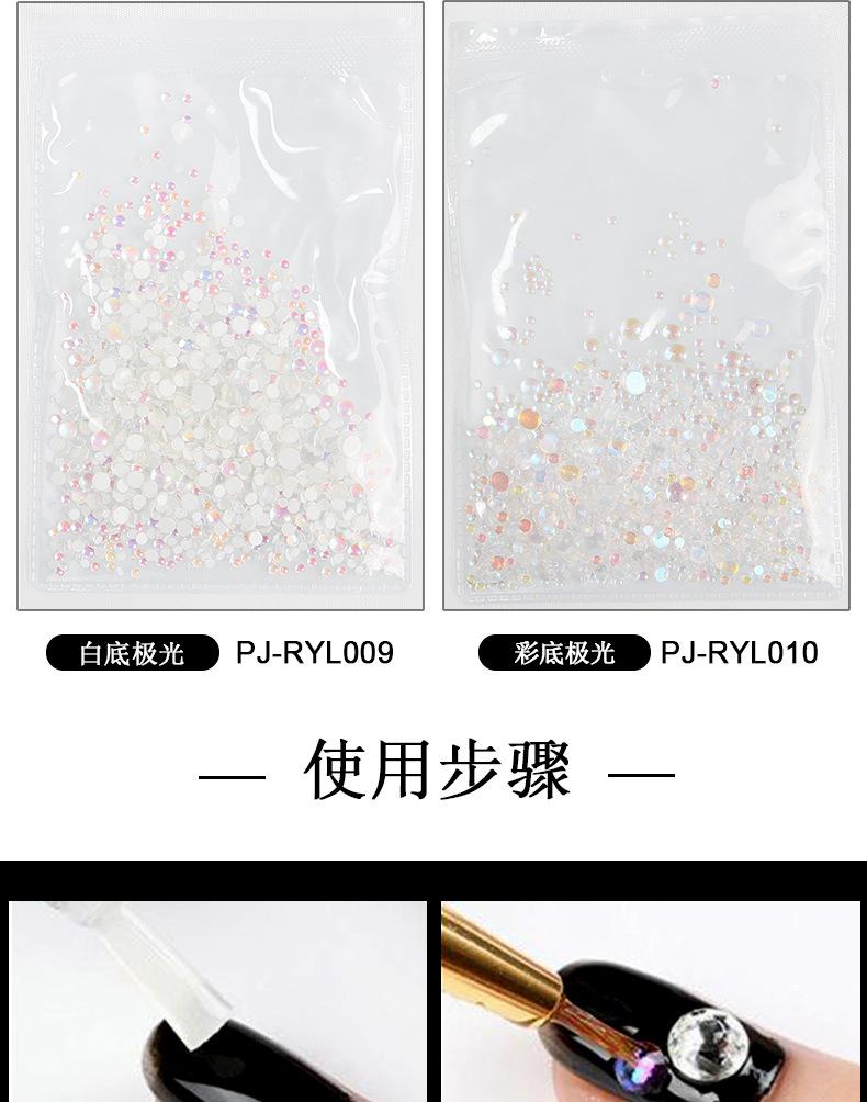 人鱼泪_10.jpg