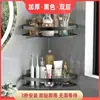 Estante de Almacenamiento para Baño Espacio Aluminio Esquina Sin Taladro Triangular Cocina Pared Baño Inodoro