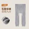 Medias para Niñas Estilo Otoño e Invierno para Niñas Pantalones de Capa Base Engrosados Blancos Resistentes al Desgaste No Aprietan la Cintura Alta Elasticidad No se Deslizan Entrepierna Pantalones Cortos