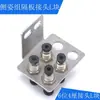 Braço robótico mono três cinco eixos postura lateral grupo separador placa junta 4/6 posições suporte fixo em L junta 4/6/8 mm