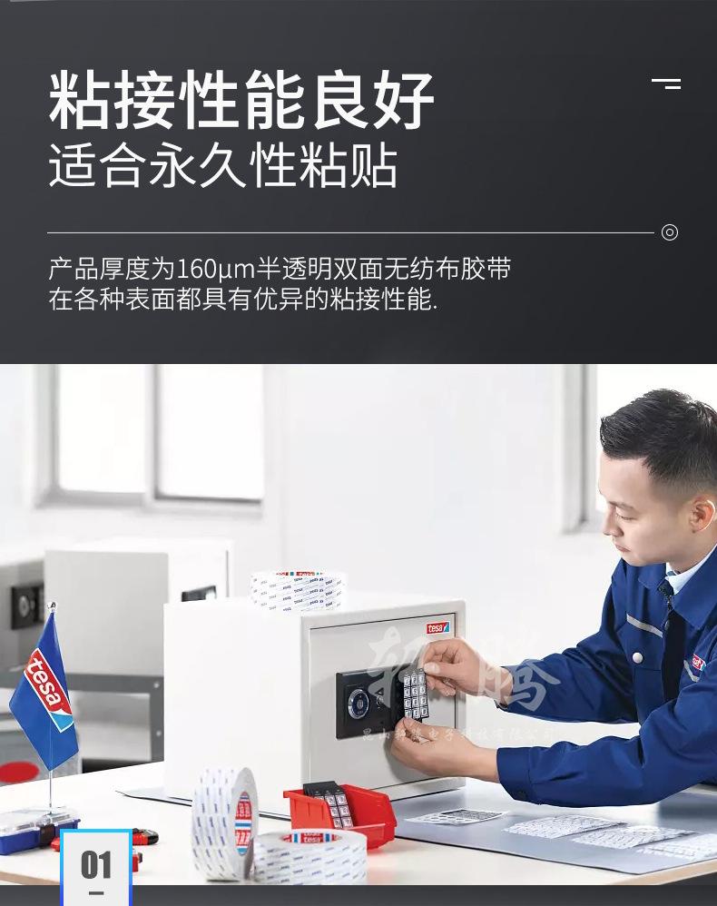 详情页_09.jpg