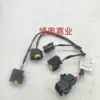 Conector de Arnés de Bobina de Encendido para Piezas de Automóvil Hyundai Kia 27350-2B000 273502B000