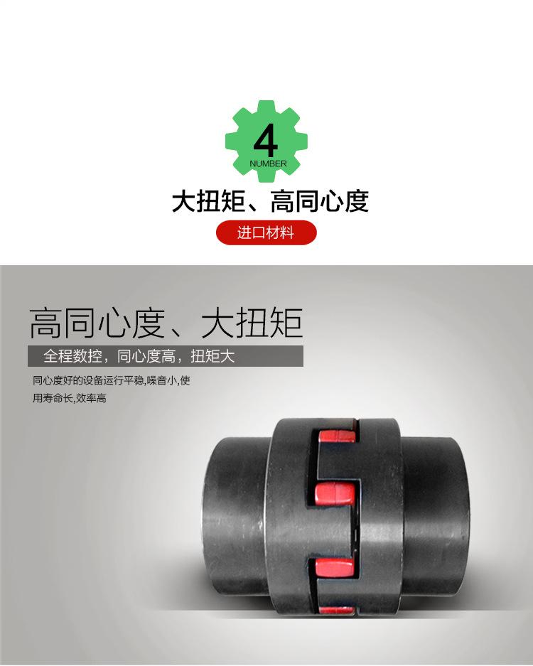 XL型星形弹性联轴器-06.jpg