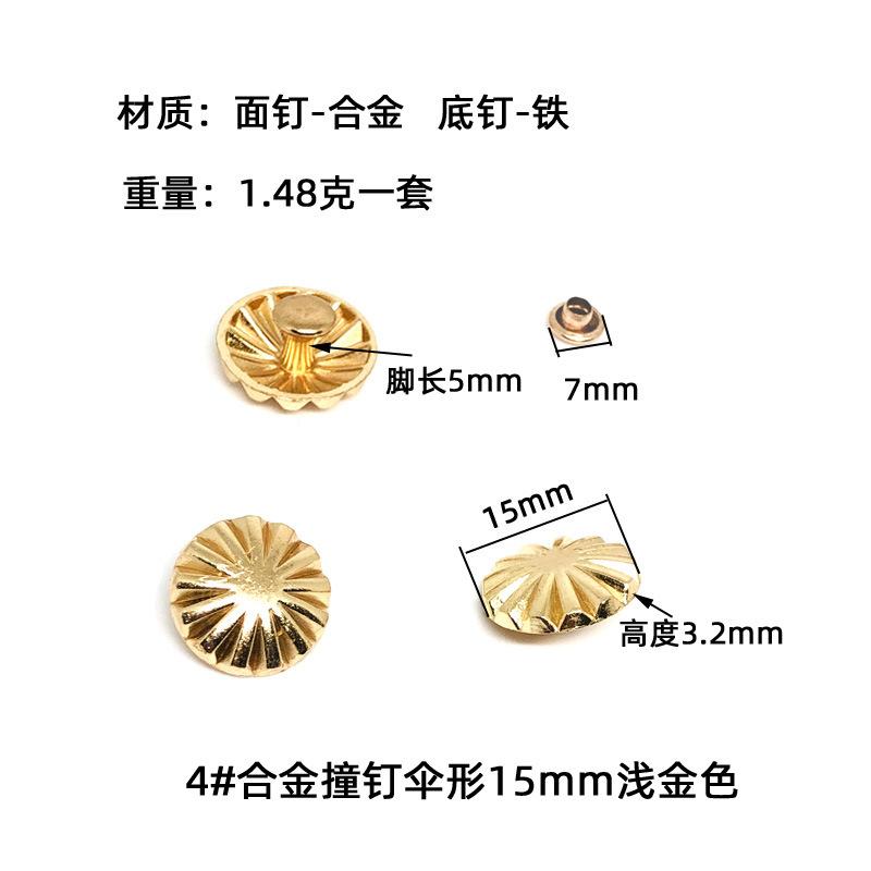 3#浅金色