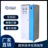 Transmisión Principal 45kw Gabinete de Frecuencia Variable Bomba de Agua Ventilador Gabinete de Control de Incendios Gabinete de Control de Velocidad de Frecuencia Variable Fabricante Gabinete de Potencia Gabinete de Distribución