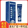 Atacado do Fabricante Gel Refrescante para Gota Apgma 20g Dropshipping