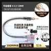 Máquina Herramienta de Tubo de Junta de Bambú Universal Industrial Tubo de Refrigeración Pistola de Aire Base Magnética Doble Cabezal Boquilla de Pulverización de Agua Tubo de Pulverización de Aceite Torno Redondo Tubo de Aire