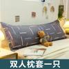 Funda de almohada larga doble Funda de almohada Pareja Una pieza Leften 1.2 m/1.5/1.8 m Funda de almohada larga grande