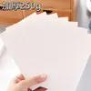Tarjetas en Blanco, Tarjetas Duras Engrosadas de 250 g, Mensajes Manuscritos, Tarjetas de Palabras para Manualidades Navideñas, Papel Kraft Blanco Transfronterizo Venta al por Mayor