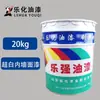 Pintura para Paredes Interiores Ultra Blanca LN5500 de 20kg Pintura de Látex Lehua