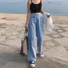 Jeans de Pierna Recta de Verano 2022 Nuevos Pantalones de Mezclilla para Mujer con Caída Cintura Alta Pierna Recta Delgado Pierna Ancha