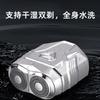 Afeitadora eléctrica inteligente mini transfronteriza, resistente al agua, portátil, de larga duración de batería, venta al por mayor