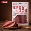 Serie de Festín Pipi Tao Snacks para Perros: Tiras de Res, Carne Seca de Pollo y Pato, Palitos Masticables para Perros Pequeños y Medianos