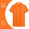 Uniformes de trabalho, uniformes de grupo, polos promocionais, uniformes de manga curta para restaurante, vestuário de trabalho de secagem rápida para supermercado, camisetas masculinas