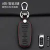 Adequado para Chaveiro de Proteção de Chave de Carro Geely New Vision X3X6 Borui Bo Yue Emgrand GL Bin Yue Xing Yue