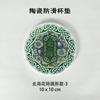 Posavasos de Cerámica Cultural y Creativa Beihai Flor de Ladrillo Posavasos de Corcho Antideslizantes Posavasos Aislantes Absorbentes de Agua Posavasos de Té de Diatomeas En Stock